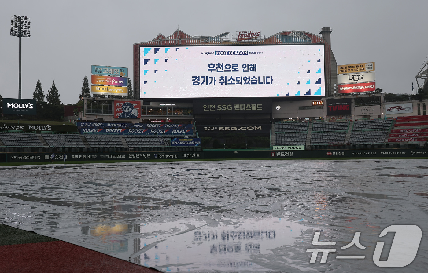 <b>SSG</b> vs <b>삼성</b>, 준플레이오프 2차전 <b>우천</b> 취소…11일 오후 2시 개시