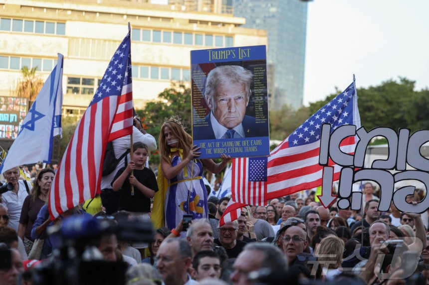 이스라엘 텔아비브에서 열린 가자지구 휴전 합의 환영 집회. 2025.10.11 ⓒ 로이터=뉴스1 ⓒ News1 이지예 객원기자
