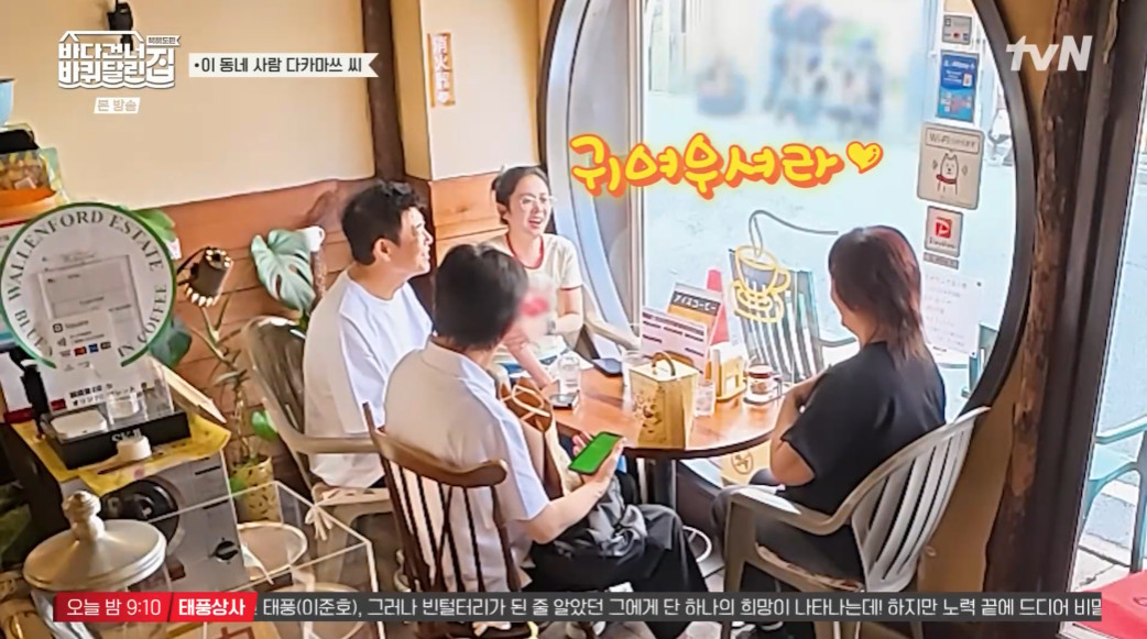 '<b>바퀴 달린 집</b>' <b>장나라</b>와 함께 한 <b>일본</b> 상륙기…성동일 "날씨가 오하요...