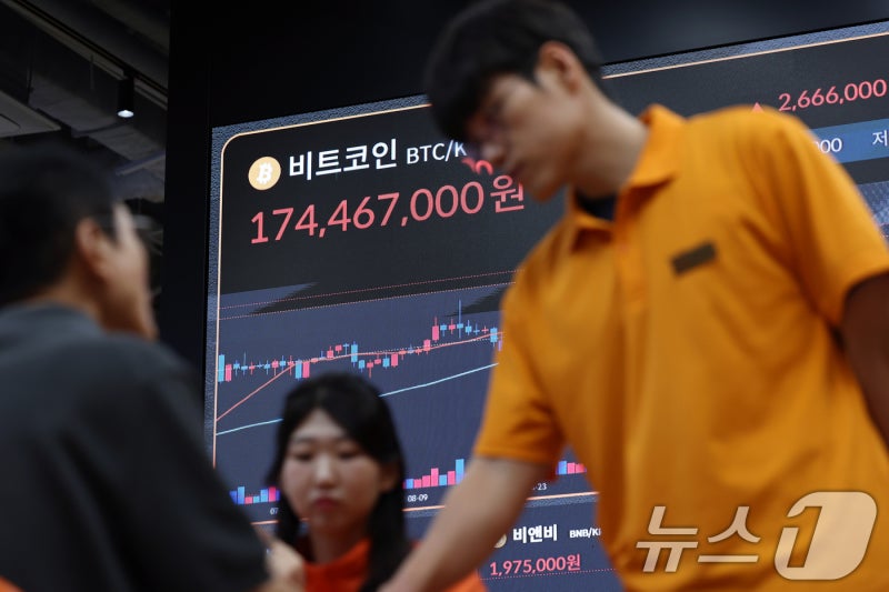 <b>트럼프</b> 말 한마디에 비트<b>코인</b> 가격 <b>반등</b>