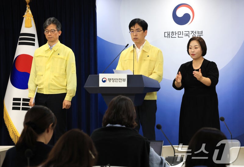 <b>국정자원</b> 20개 <b>시스템</b>만 대구 이전…나머지 신규 장비 들여 <b>복구</b>(종합)