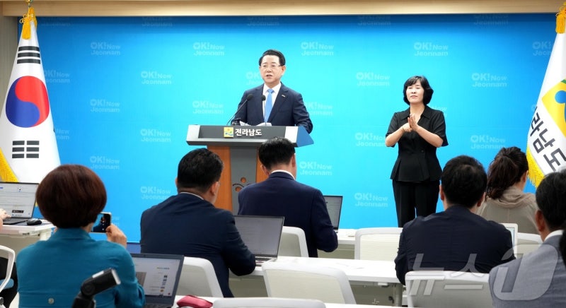 전남도, <b>에너지 미래도시</b> 기획전략본부 신설