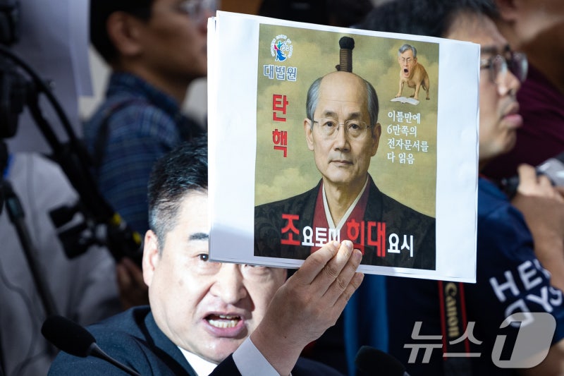 '조요토미' 합성까지…고성·막말 법사위 아수라장, <b>조희대</b>는 침묵(종합...