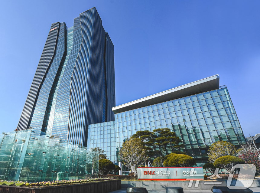 BNK금융그룹 전경. (BNK금융그룹 제공. 재판매 및 DB 금지)