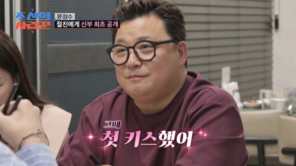 <b>원진서</b> "썸일때 <b>윤정수</b> 집 쳐들어가…안사귀는데 뽀뽀" 고백