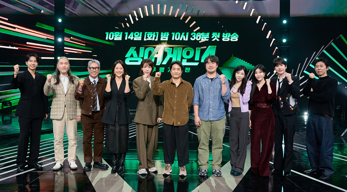 "<b>보물선</b> 발견" 태연과 돌아온 '<b>싱어게인4</b>', 원석 발견 예고(종합)