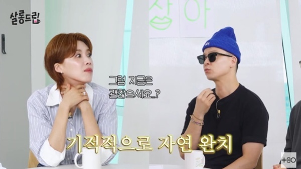 <b>나얼</b> "2년 동안 소리 못 냈다…<b>성대 폴립</b> 기적적으로 없어져"
