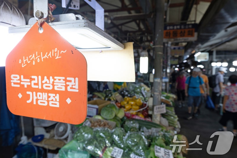 "카드 소비 늘렸더니 '<b>페이백</b>' 꿀이네"…9월에 2414억 지급