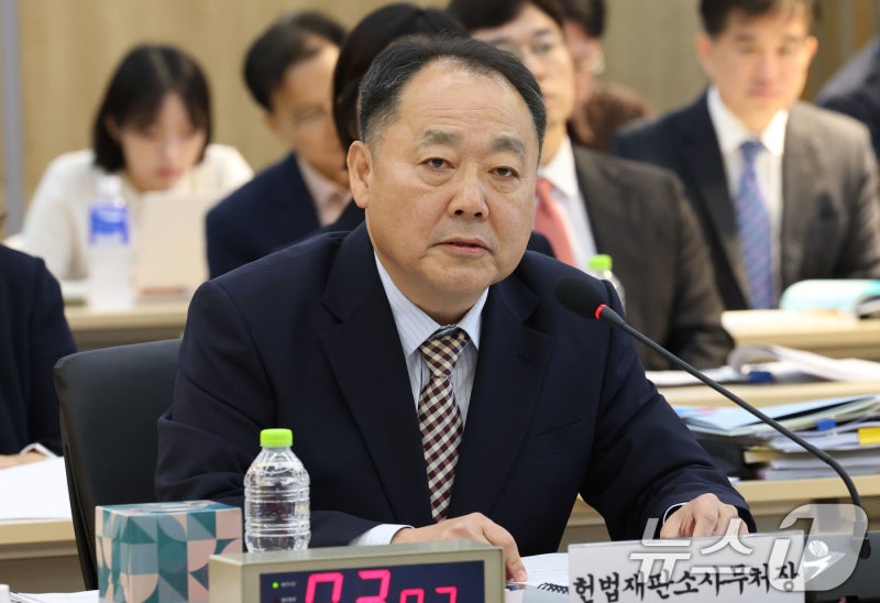 <b>헌재</b> 사무처장 "<b>정당해산심판</b>, 최후 수단으로만…재판소원 도입 필요"