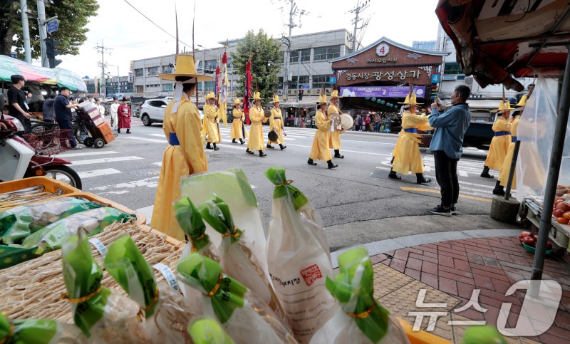 <b>서울약령시</b> 보제원 <b>한방문화축제</b>
