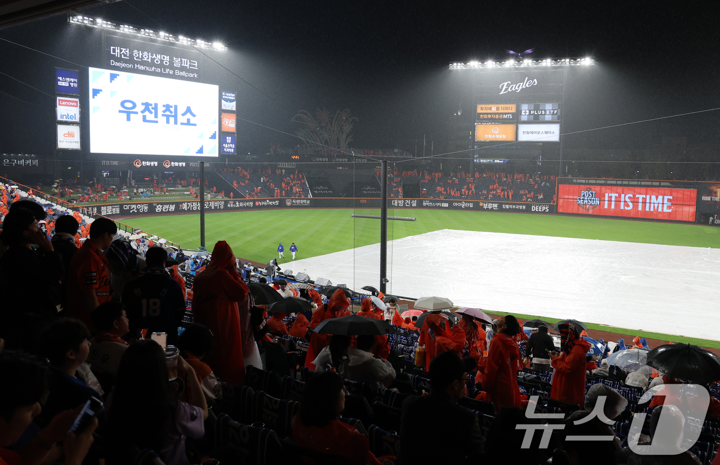 <b>플레이오프</b> 1차전 <b>우천 취소</b>