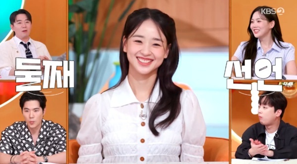 <b>손연재</b> "외동은 안 돼, <b>둘째</b> 낳을 것"…2세 <b>계획</b> 고백