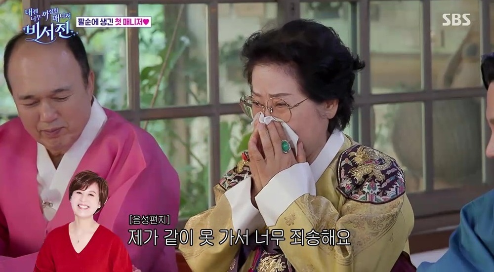 '<b>유방암</b> 투병' <b>박미선</b>, 목소리로 전한 근황 "건강 관리 잘할게요"