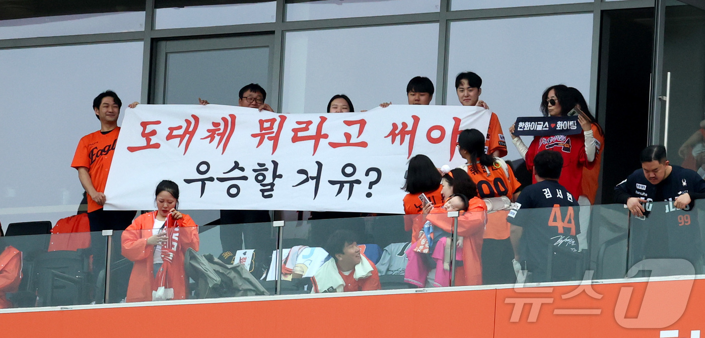 도대체 뭐라고 써야 <b>우승</b>할거유?