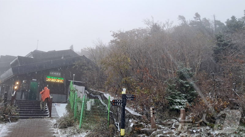 <b>첫눈</b> 내리는 <b>설악산</b>