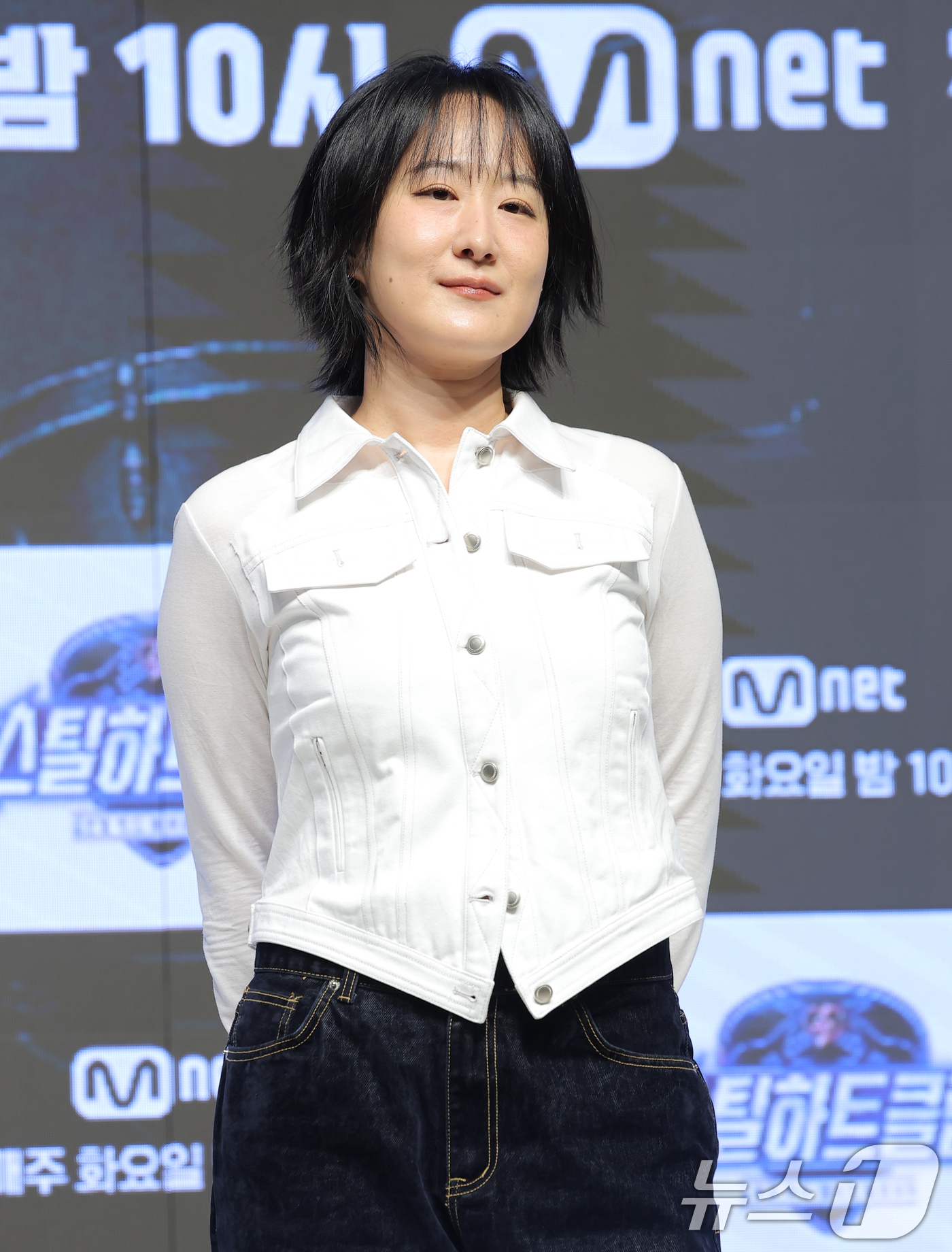 '<b>스틸하트클럽</b>' 선우정아