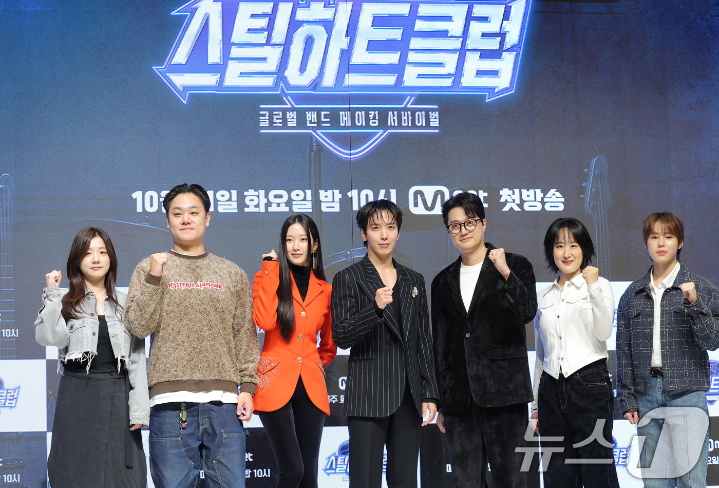 '<b>밴드</b> 붐' 또 온다…'<b>스틸하트클럽</b>'이 그려낼 청춘의 성장기(종합)