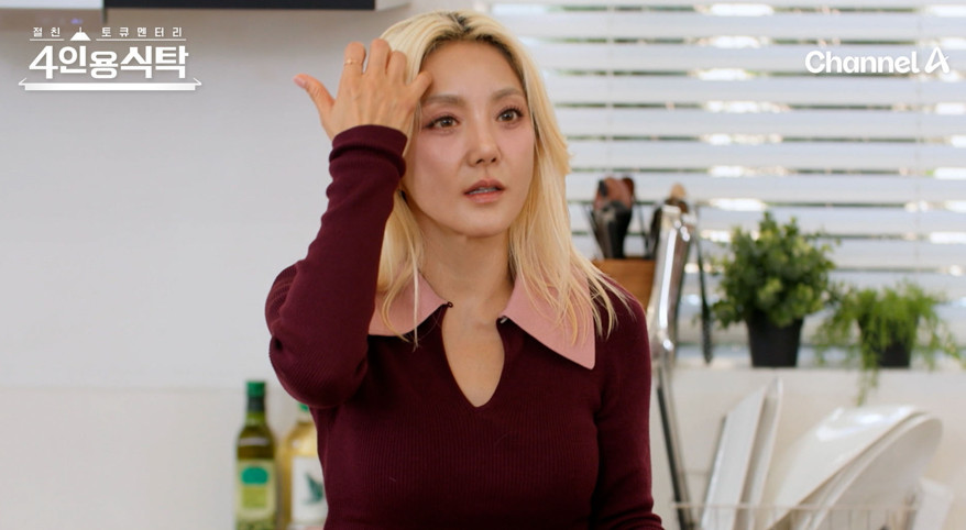 바다, '손절설' <b>슈</b> 언급 "S.E.S. 완전체? 자연스러운 때 <b>기다려</b>"