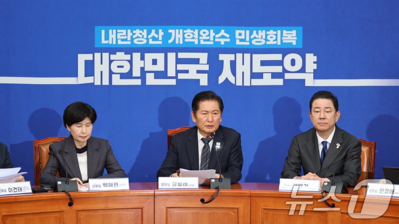 與, <b>대법관</b> 14명→26명 <b>증원</b>…재판소원 발의로 4심제 도입 추진(종합)