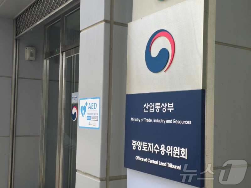국가 <b>전산망</b> 화재에 <b>마비</b>된 '전략물자관리시스템' 정상화