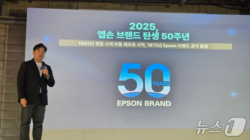 Jun Morofushi, president of Epson Korea, speaks at a product launch event at JBK Convention Hall in Gangnam, Seoul. 2025.10.21 News1 ⓒ News1 reporter Kim Min-seok