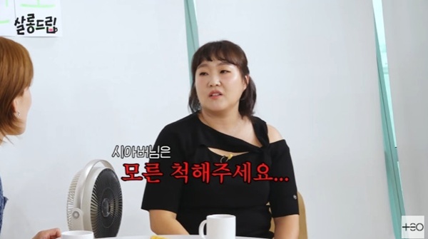 <b>이수지</b> "母, 제니·햄부기 싫어해…시아버지, 모른 척해주셔"