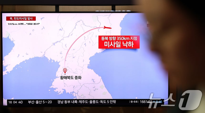 22일 서울 중구 서울역에서 시민들이 탄도미사일 시험 발사 관련 뉴스를 시청하고 있다. 이날 합동참모본부에 따르면 북한이 오전 8시10분쯤 동해상으로 미상의 탄도미사일을 쐈다고 밝