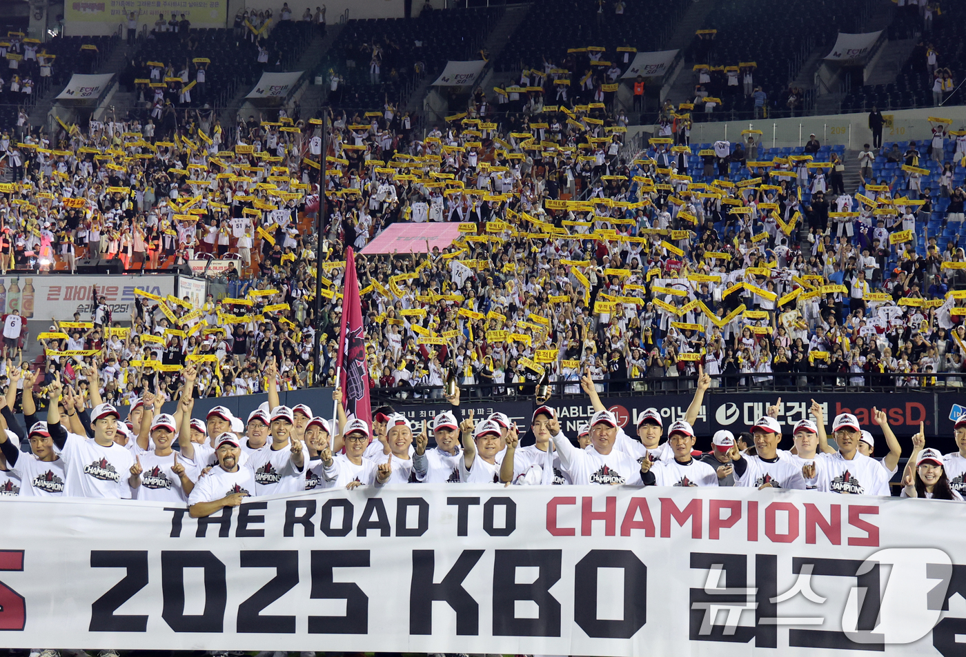 "<b>LG</b> 팬 여러분, 한국시리즈 원정경기 <b>잠실</b>에 모여 응원해요"
