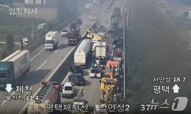 <b>평택제천고속도로</b> 남안성IC 부근서 <b>4중 추돌</b>사고 화재…40대 중상