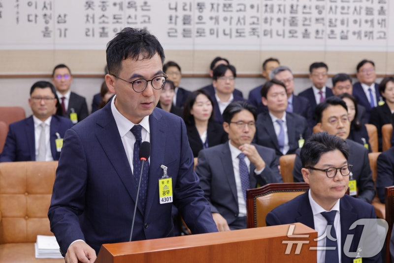 [국감]<b>국정감사</b> 업무보고하는 <b>구자현 서울고검장</b>