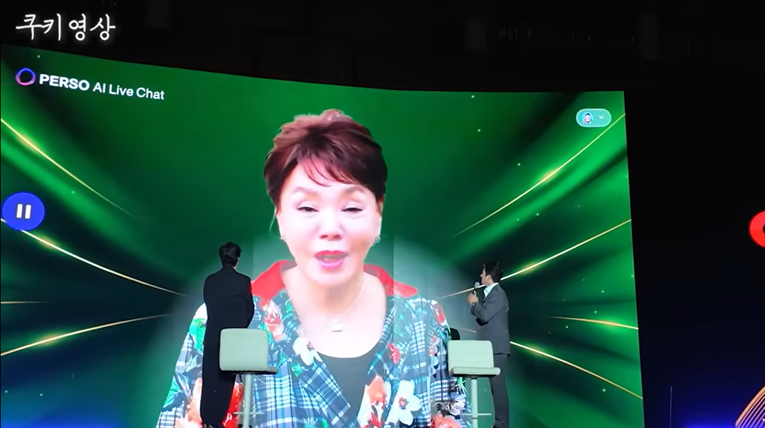 "사랑하는 내 아들" 故 김수미, AI로 부활…<b>신현준</b>·정준호 뭉클