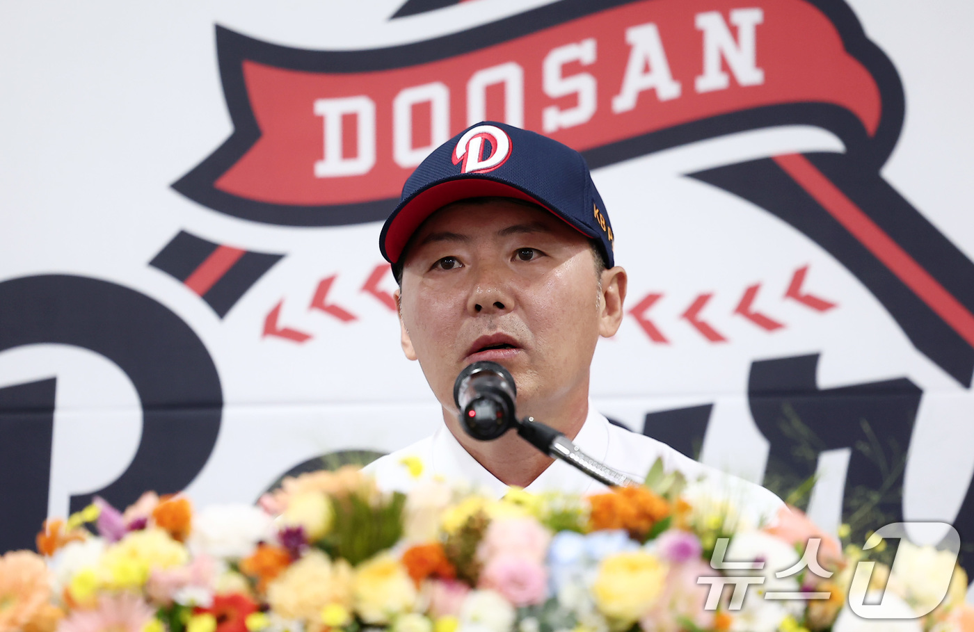 <b>김원형 두산</b> 감독 취임…"선수들과 힘 모아 <b>가을 야구</b> 복귀하겠다"