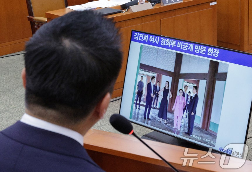 정용석 국립박물관문화재단 사장이 지난 22일 서울 여의도 국회 문화체육관광위원회에서 열린 국립중앙박물관 등에 대한 국정감사에서 김건희 여사와 이배용 전 국가교육위원장 등이 지난 2023년 9월 경복궁 경회루를 방문했