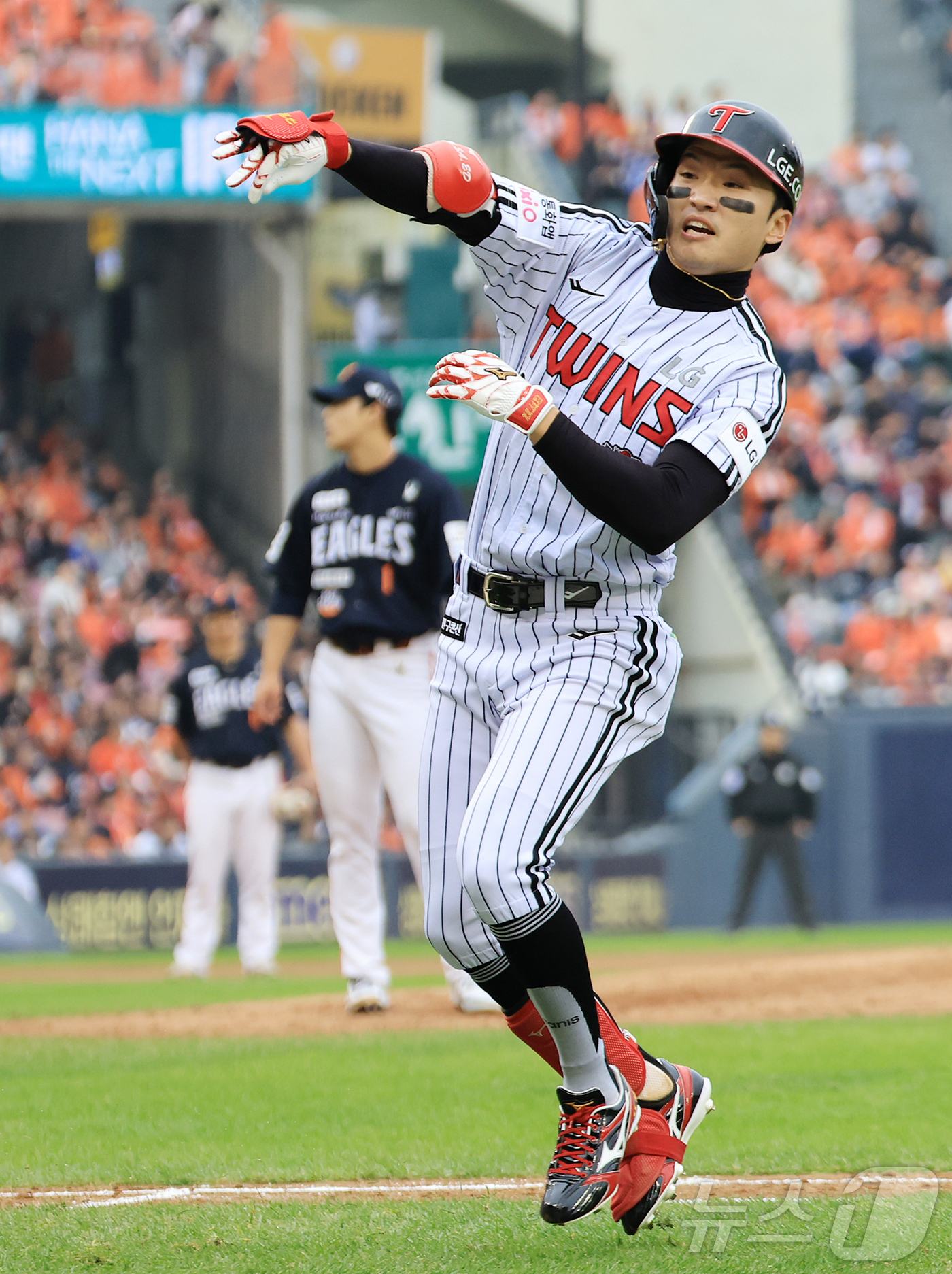 <b>환호</b>하는 <b>박해민</b>