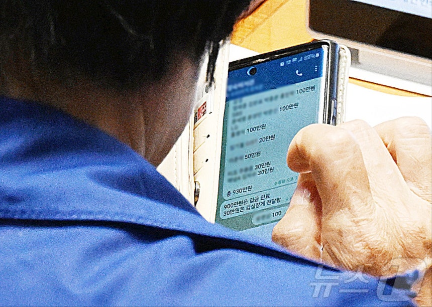 국회 국정감사 기간 딸 결혼식으로 논란이 됐던 최민희 국회 과학기술정보방송통신위원장이 대기업·언론사 관계자 이름과 액수가 적힌 명단을 26일 텔레그램을 통해 보좌진에게 전달하는 장