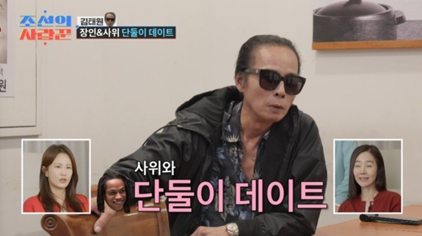 <b>김태원</b>, 美 사위와 소통 극복…홍대→낚시터 데이트 [RE:TV]