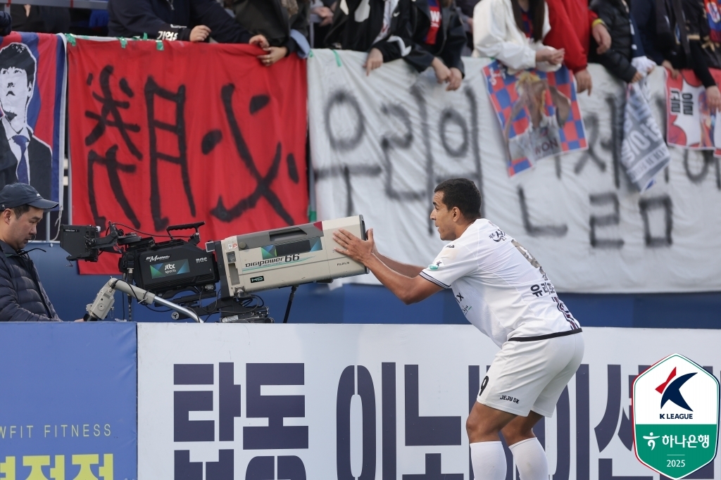 '멀티골' 제주 <b>유리 조나탄</b>, K리그1 34라운드 <b>MVP</b> 선정