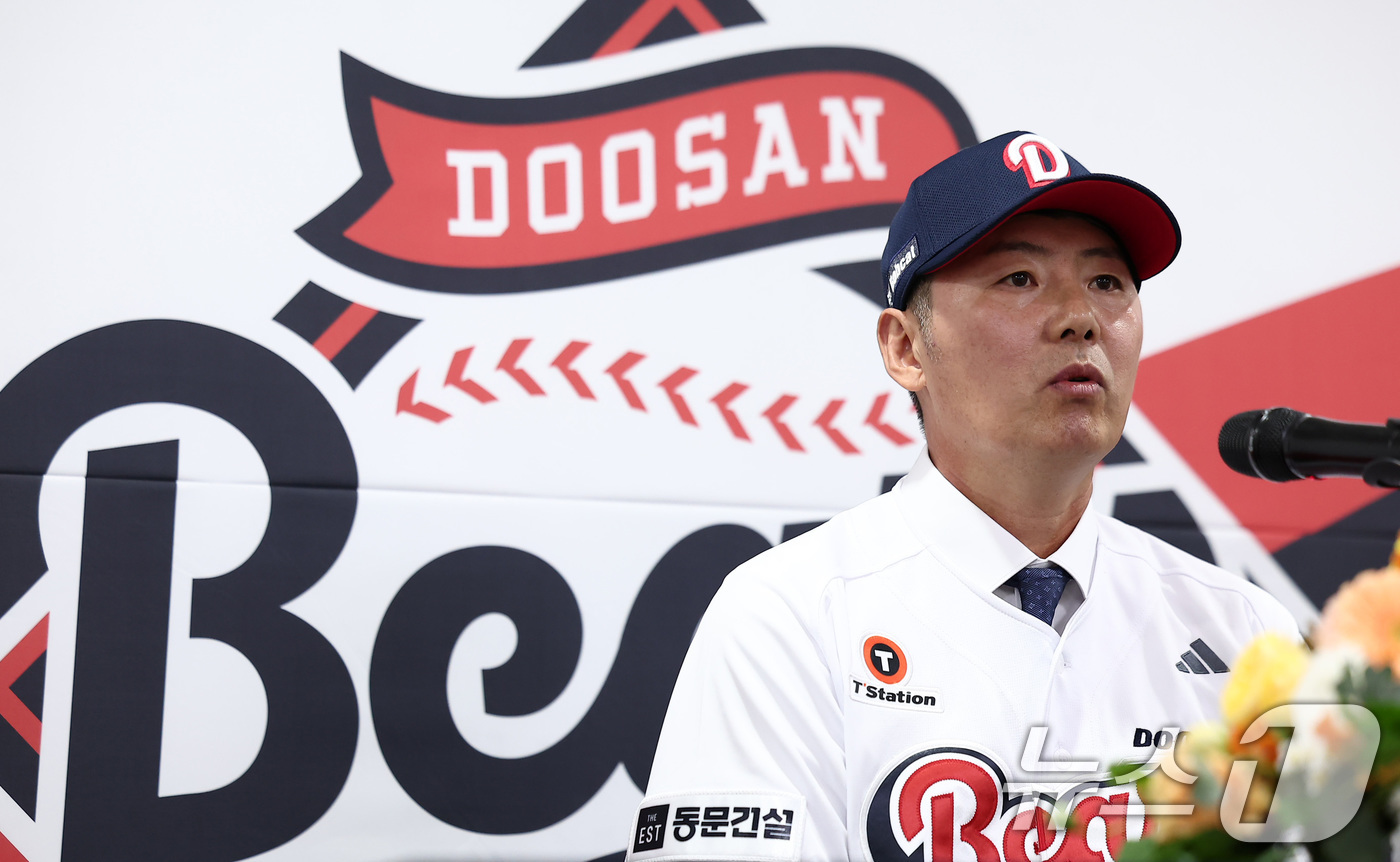 <b>두산</b>, 日 미야자키서 마무리 캠프…"사실상 <b>김원형호</b> 체제 첫 훈련"