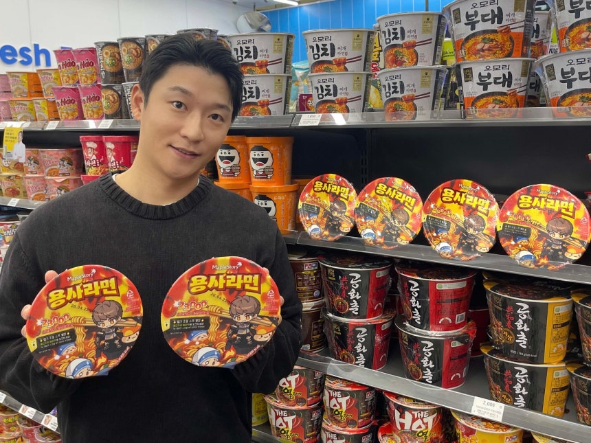 GS25 '용사라면'(GS25 제공).