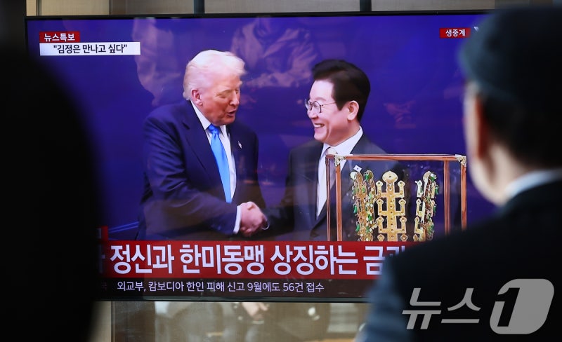 李대통령-트럼프 <b>정상회담</b> 종료…87분 간 양국 현안 논의