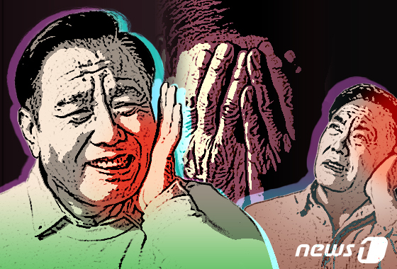 ,  , ü, 索  ȯ   ̸ ġŷ Ǵ ֿ  ̶   Դ.  News1  ̳