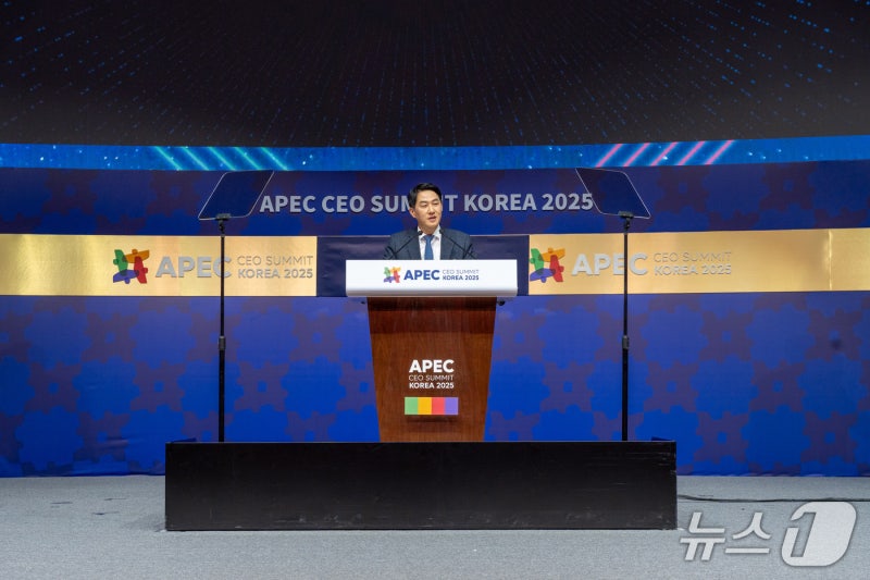 [경주 <b>APEC</b>] 두나무, 에이펙 CEO 서밋 부대행사 '퓨처테크 <b>포럼</b>'