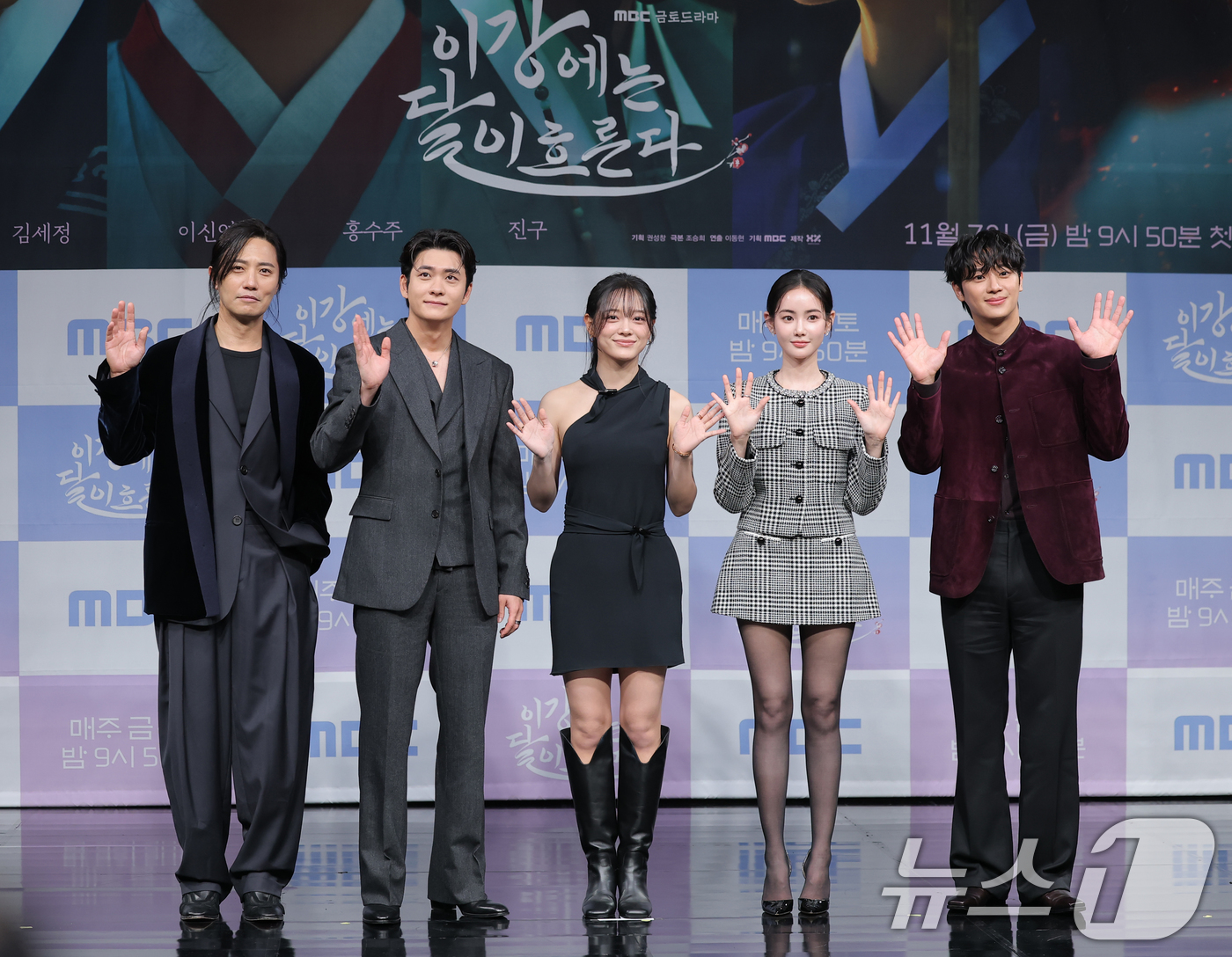 '<b>이강</b>달' 사랑해 주세요