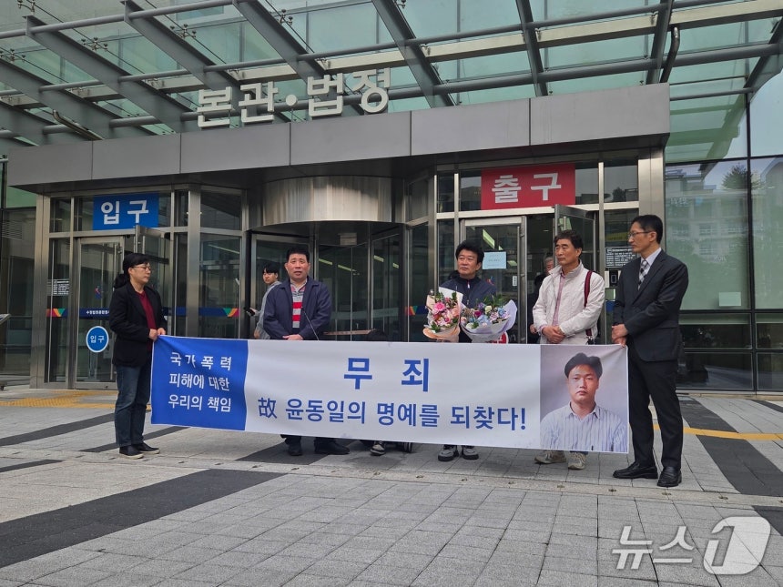 고 윤동일 씨 친형 윤동기씨(중앙)와 박준영 변호사(오른쪽 끝). 2025.10.30/뉴스1 ⓒ News1 배수아 기자