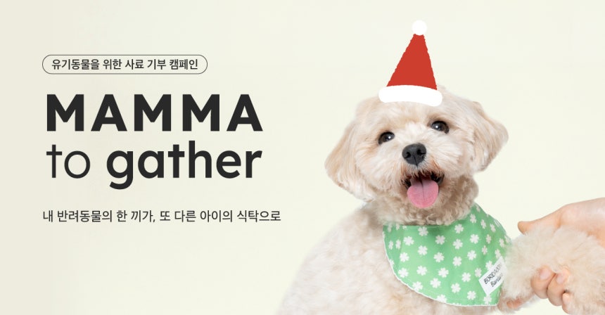 네츄럴코어 캠페인 ⓒ 뉴스1