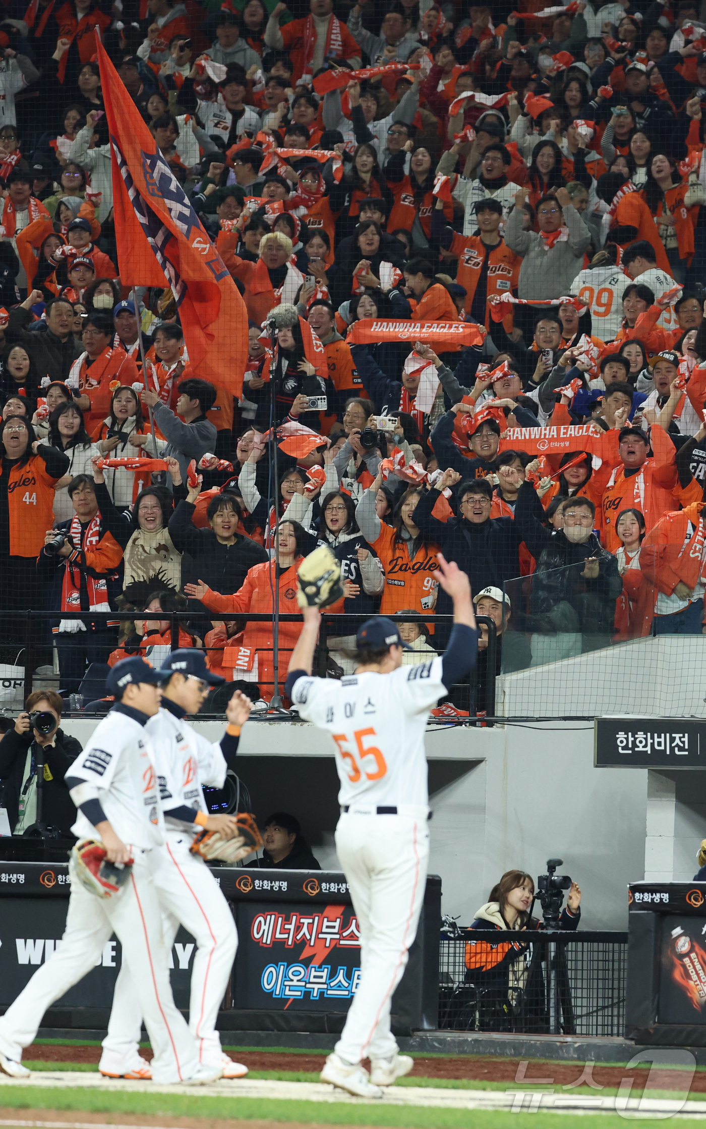 <b>와이스 호투</b>에 환호하는 <b>한화</b>팬들