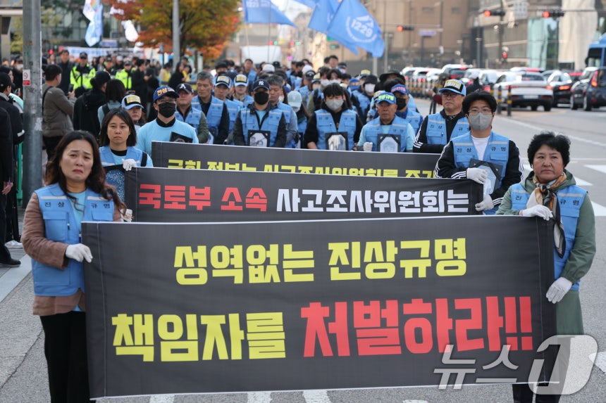 12.29 무안공항 제주항공 여객기 참사 유가족들이 1일 오후 서울 용산구 용산역 앞에서 진상규명과 책임자 처벌, 정보공개 등을 촉구하며 대통령실을 향해 행진하고 있다. 2025.