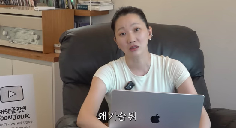 <b>장윤주</b>, <b>가슴</b> 성형 의혹 부인 "<b>가슴</b>은 <b>유전</b>…집안서 내가 제일 작아"