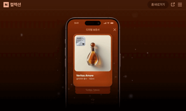 0008579576_001_20251102073016631.gif?type=w800