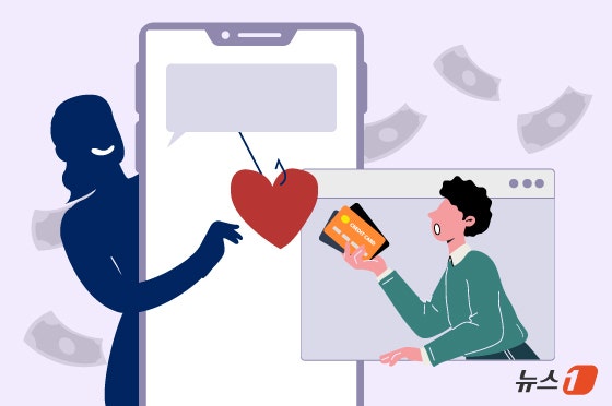 캄보디아 현지 <b>로맨스스캠</b> 조직서 <b>유인책</b> 활동한 남성 2명 징역형